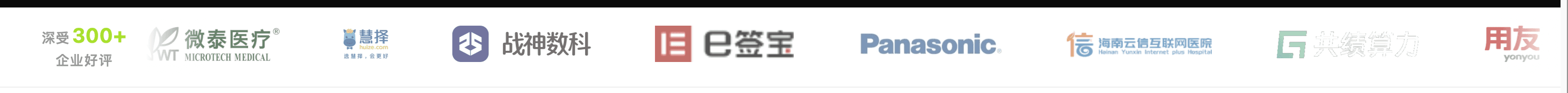 行业公开展示的企业品牌标识