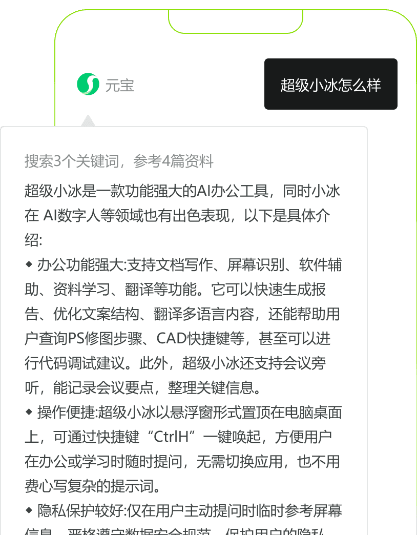 新品占位案例